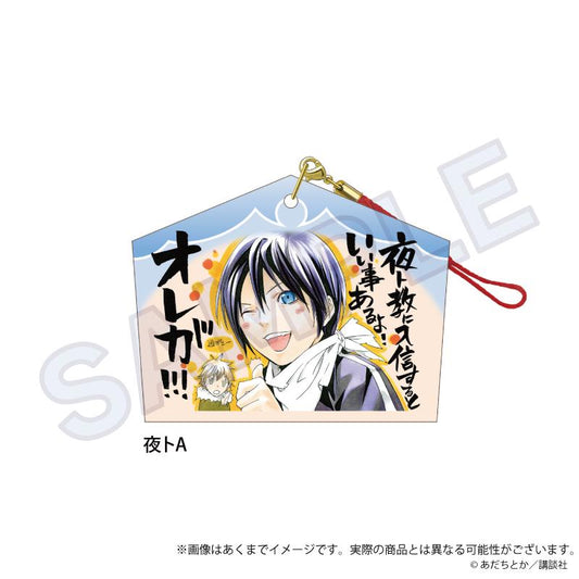 野良神 繪馬掛件 夜鬥A