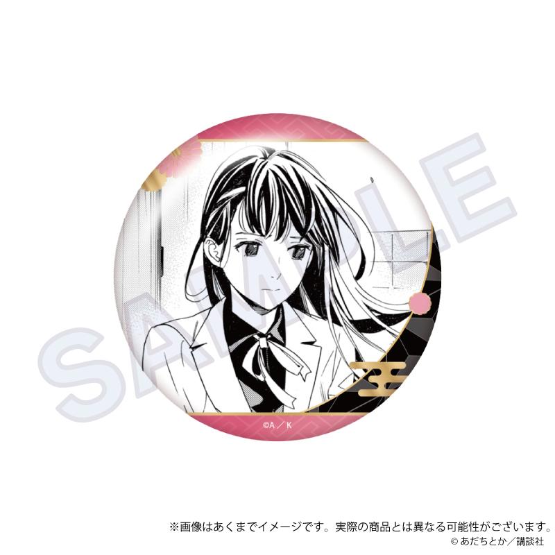 野良神 收藏徽章 Vol.2 壱岐日和 【全套BOX／6個裝】