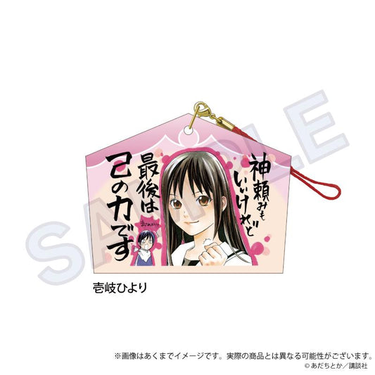 野良神 繪馬掛件 壱岐日和