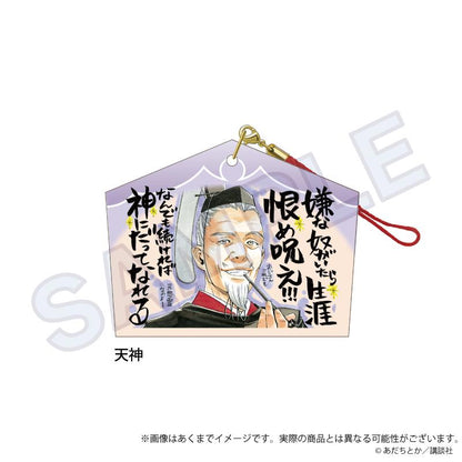 野良神 繪馬掛件 天神