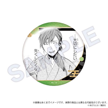 野良神 收藏徽章 Vol.2 兆麻 【全套BOX／6個裝】