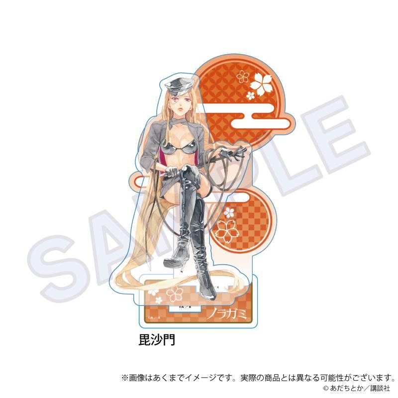 野良神 場景亞克力立牌 毘沙門