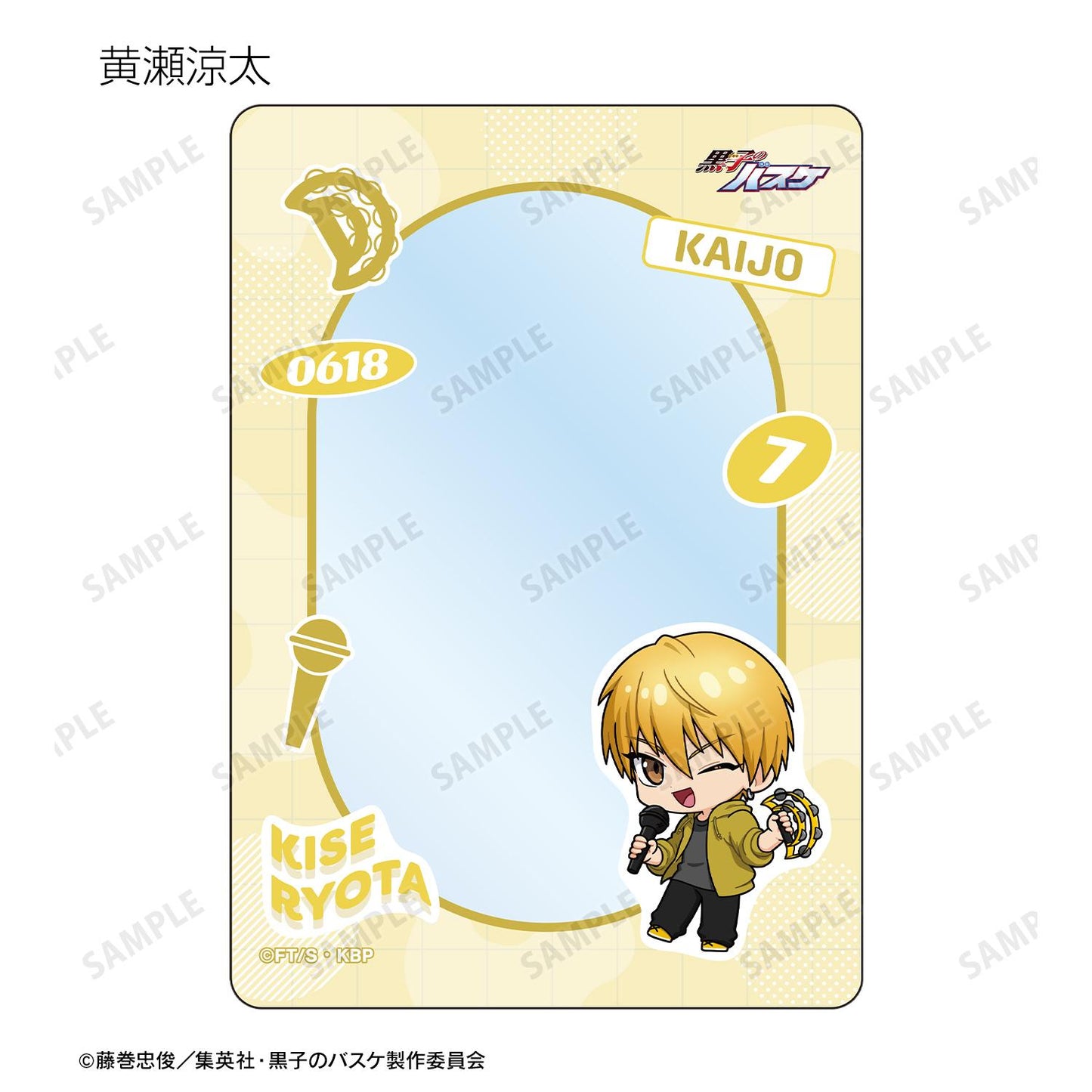 《黑子的籃球》Q版角色 B8硬質卡套（單品/全套BOX）【BOX/15包入】