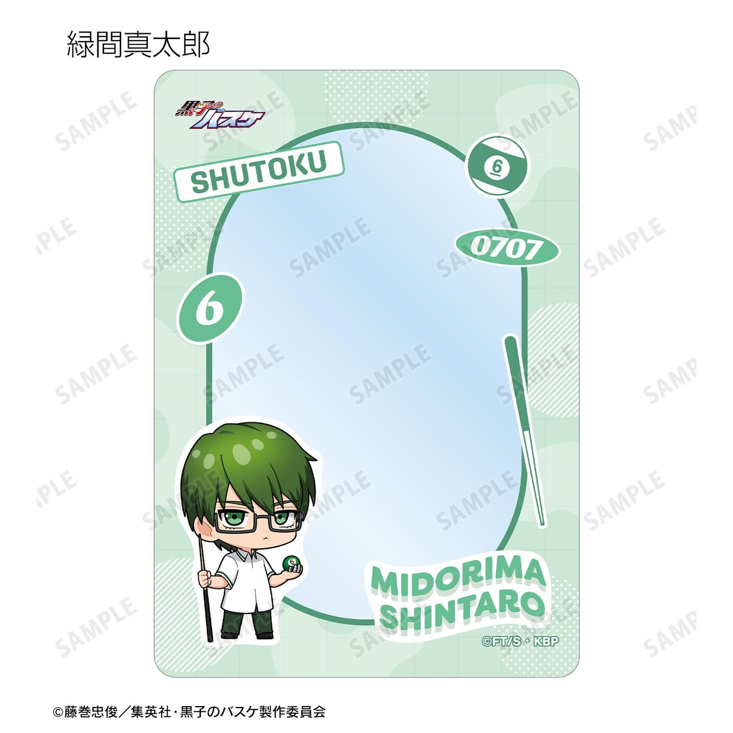 《黑子的籃球》Q版角色 B8硬質卡套（單品/全套BOX）【BOX/15包入】