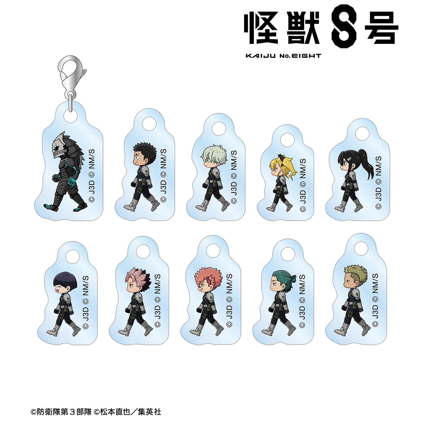 《怪獸8號》_盲盒Q版迷你亞克力掛件（整盒/10個裝）