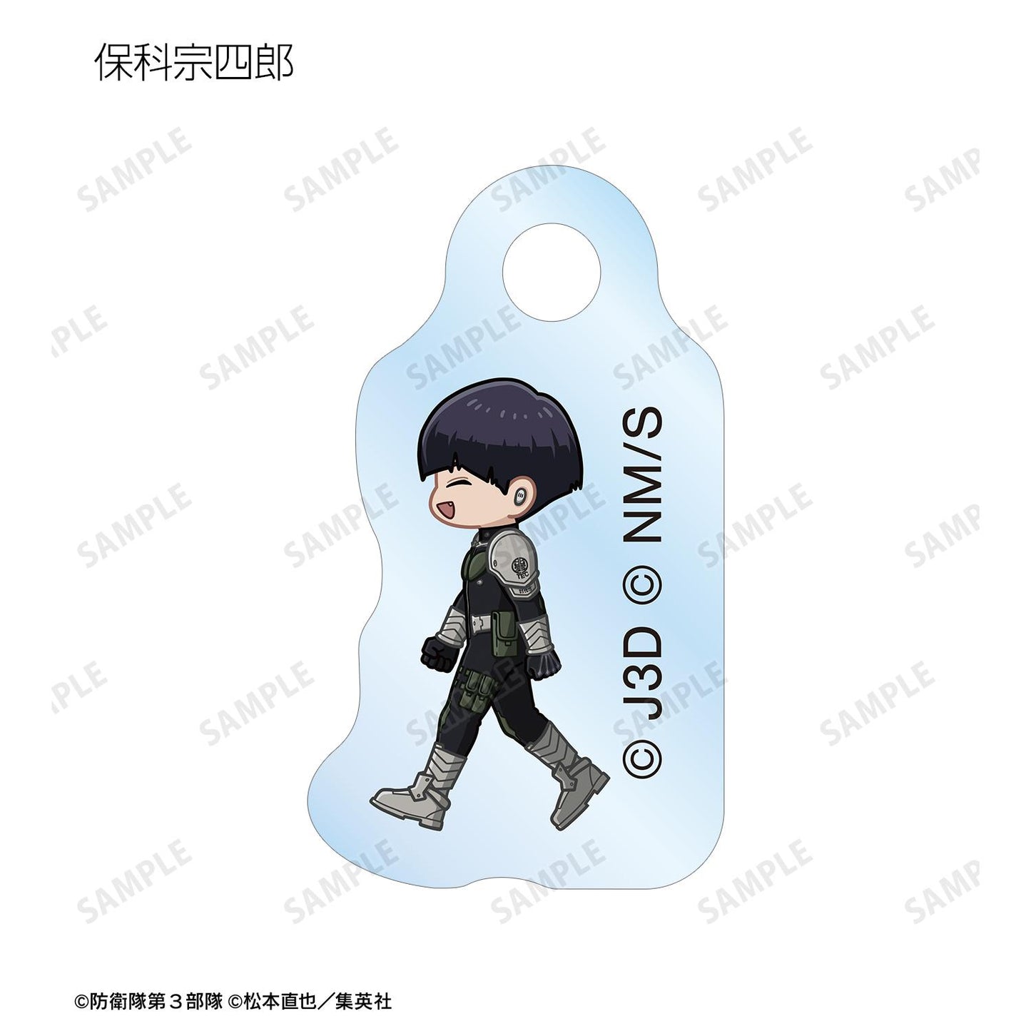 《怪獸8號》_盲盒Q版迷你亞克力掛件（整盒/10個裝）