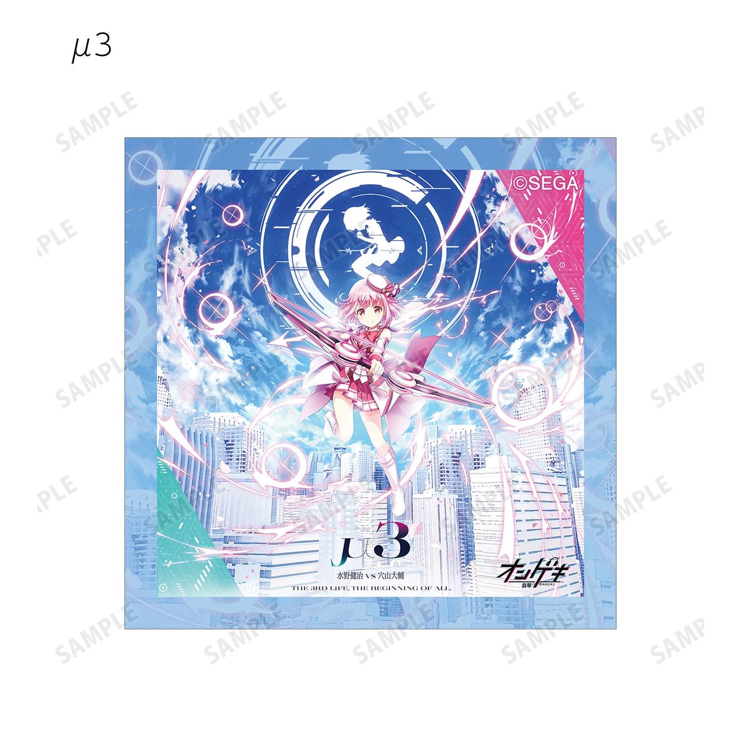 オンゲキ Re:Fresh_隨機貼紙（單品/全套BOX）【BOX/內含17包】