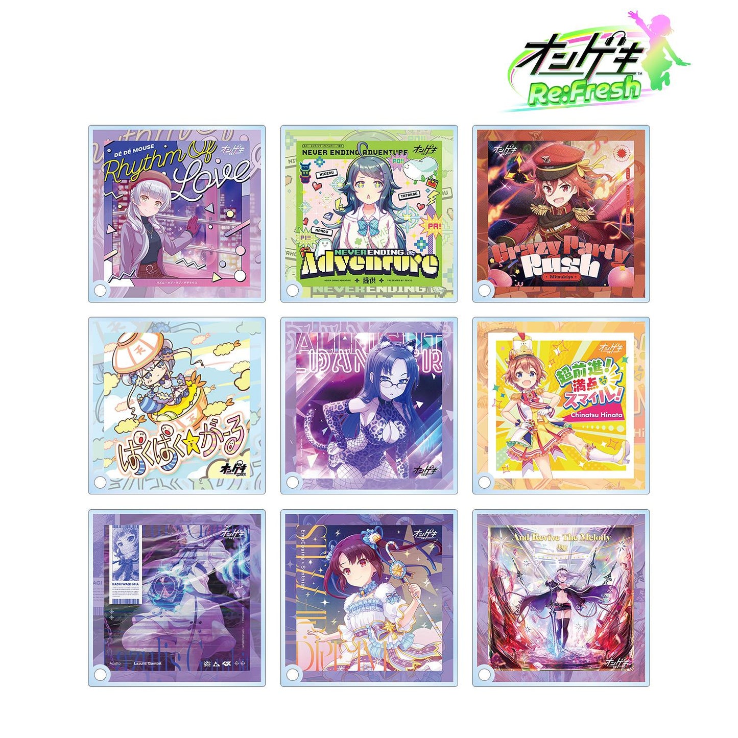 オンゲキ Re:Fresh_隨機亞克力立牌面板 ver.B（單位/全套BOX）【BOX/內含9包】