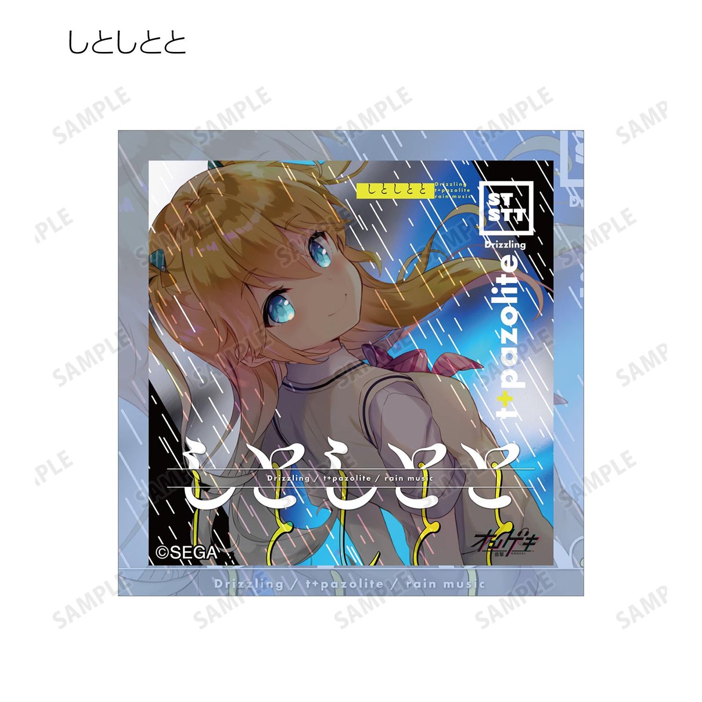 オンゲキ Re:Fresh_隨機貼紙（單品/全套BOX）【BOX/內含17包】