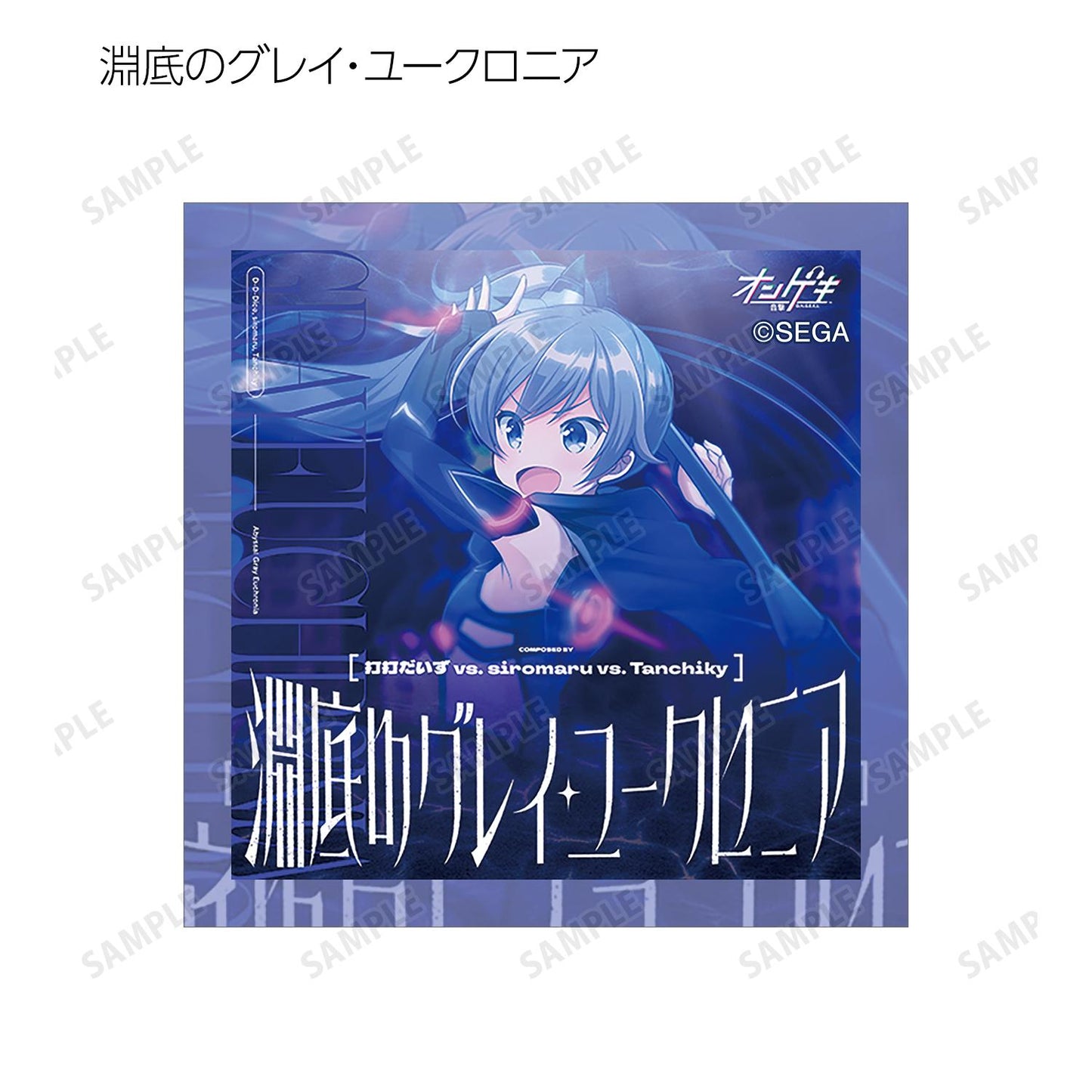 オンゲキ Re:Fresh_隨機貼紙（單品/全套BOX）【BOX/內含17包】