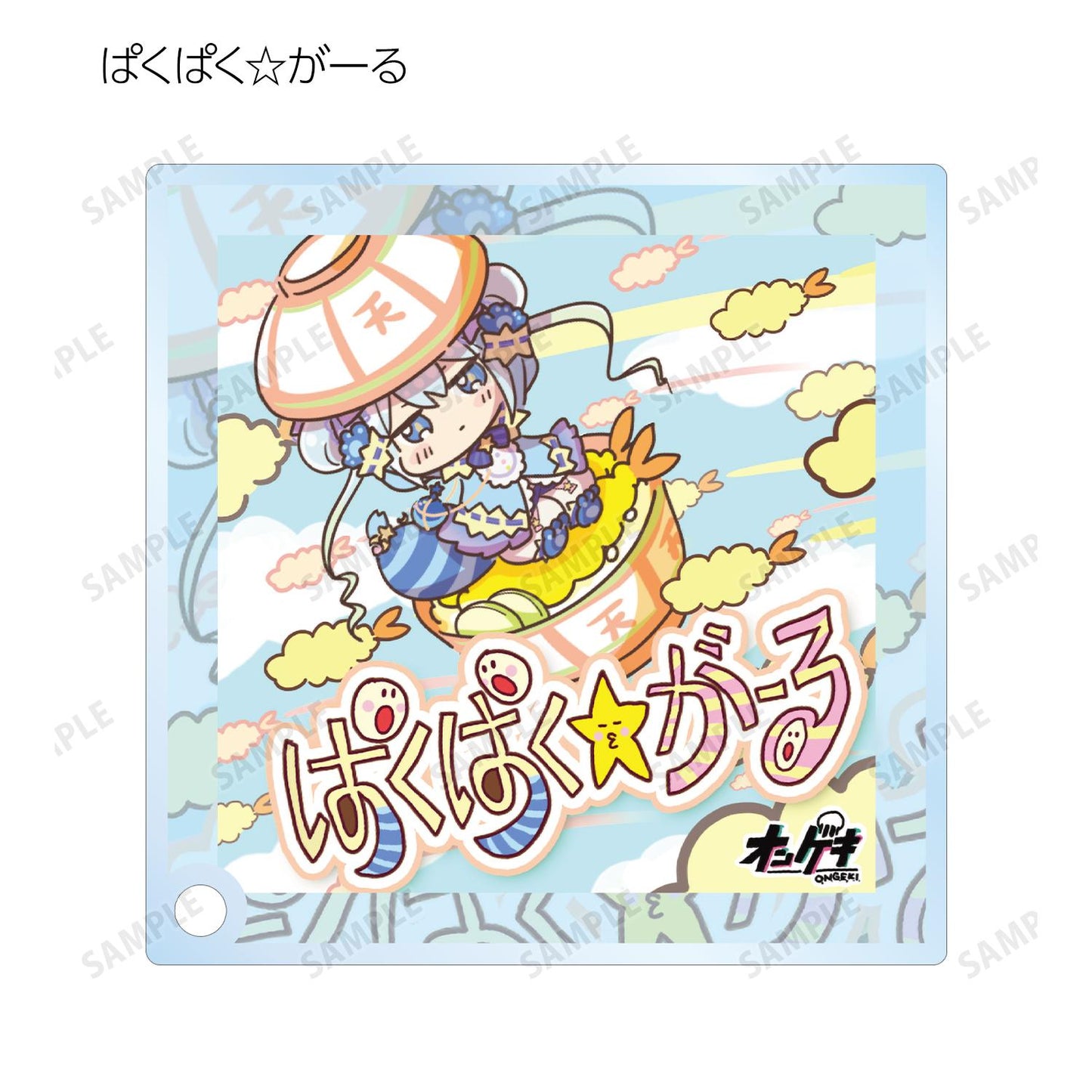 オンゲキ Re:Fresh_隨機亞克力立牌面板 ver.B（單位/全套BOX）【BOX/內含9包】