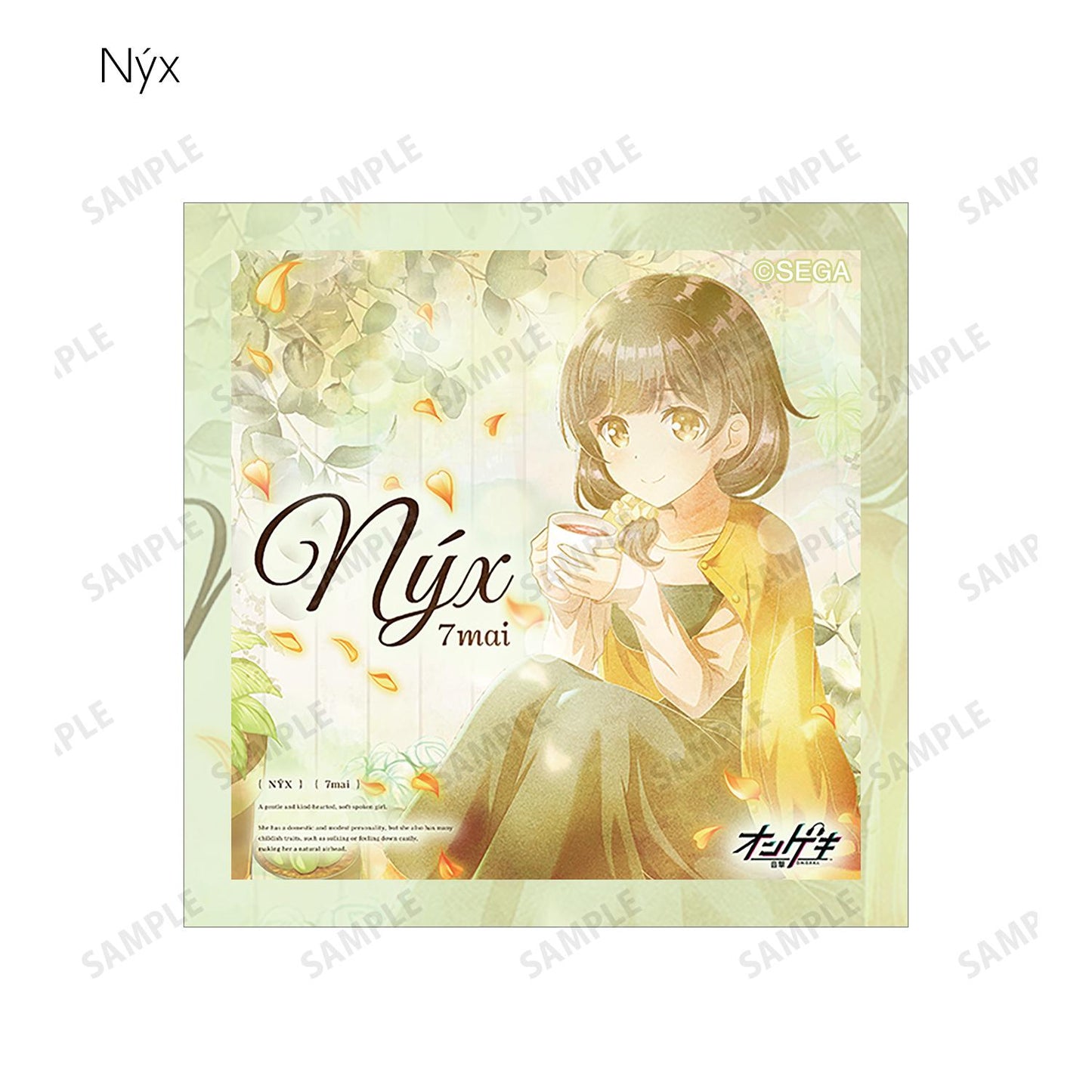 オンゲキ Re:Fresh_隨機貼紙（單品/全套BOX）【BOX/內含17包】