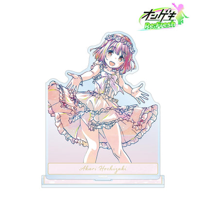 音擊 Re:Fresh_星咲明日香 白日夢妖精 Ani-Art 大號亞克力立牌