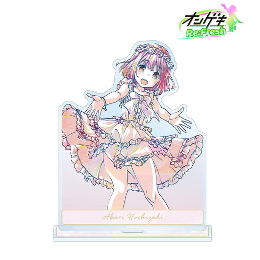 音擊 Re:Fresh_星咲明日香 白日夢妖精 Ani-Art 大號亞克力立牌