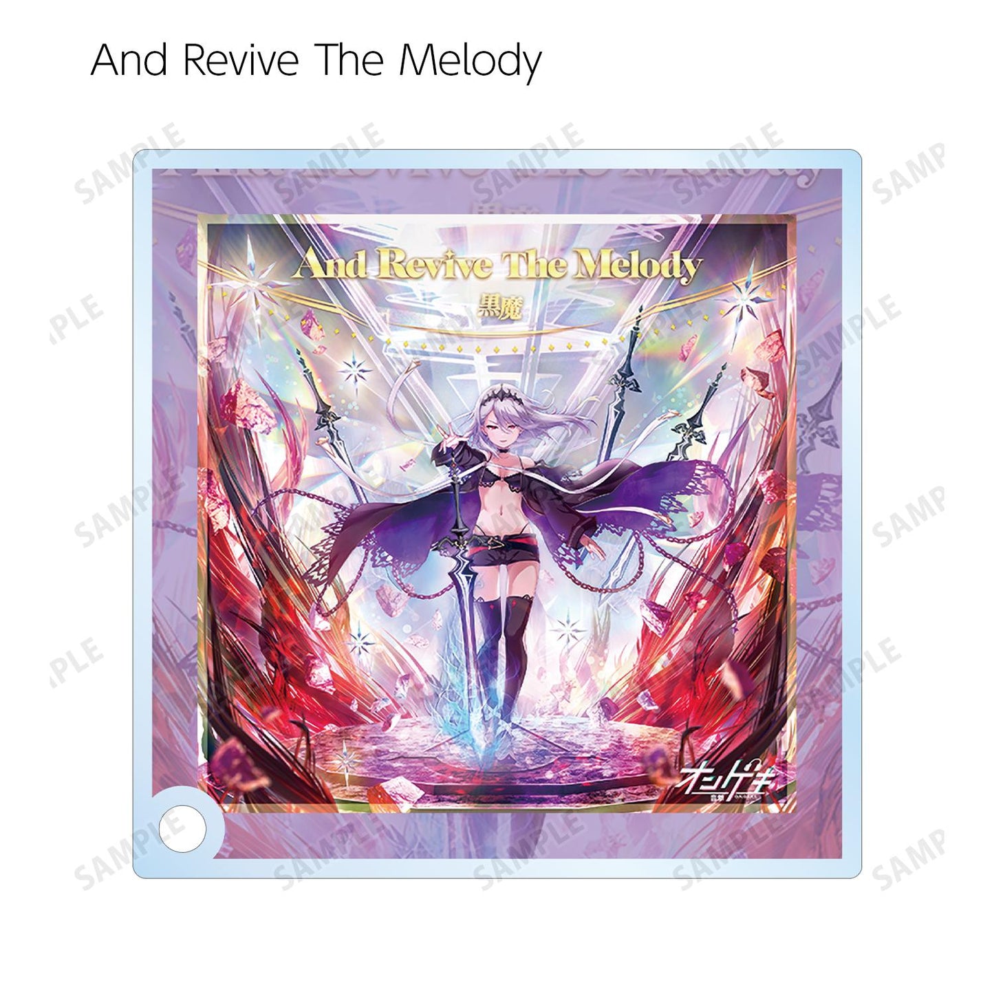 オンゲキ Re:Fresh_隨機亞克力立牌面板 ver.B（單位/全套BOX）【BOX/內含9包】