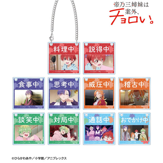 帝乃三姐妹其實意外地容易攻略。_場景截圖亞克力門牌風格掛件（單品/全套BOX）【BOX/10包入】