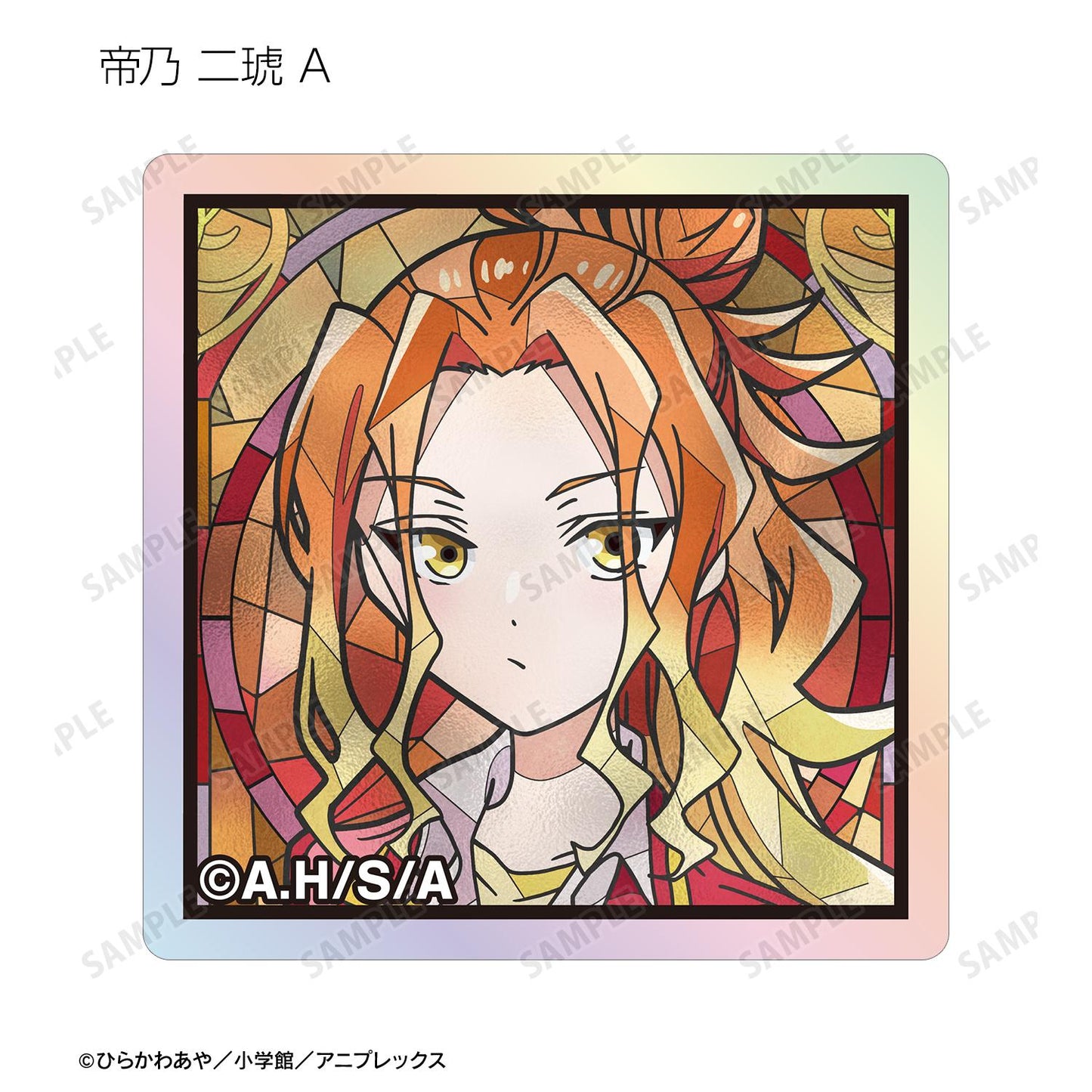 帝乃三姐妹其實意外地容易攻略。_Aure Glass歐若拉亞克力瓷磚（單品/全套BOX）【BOX/8包入】