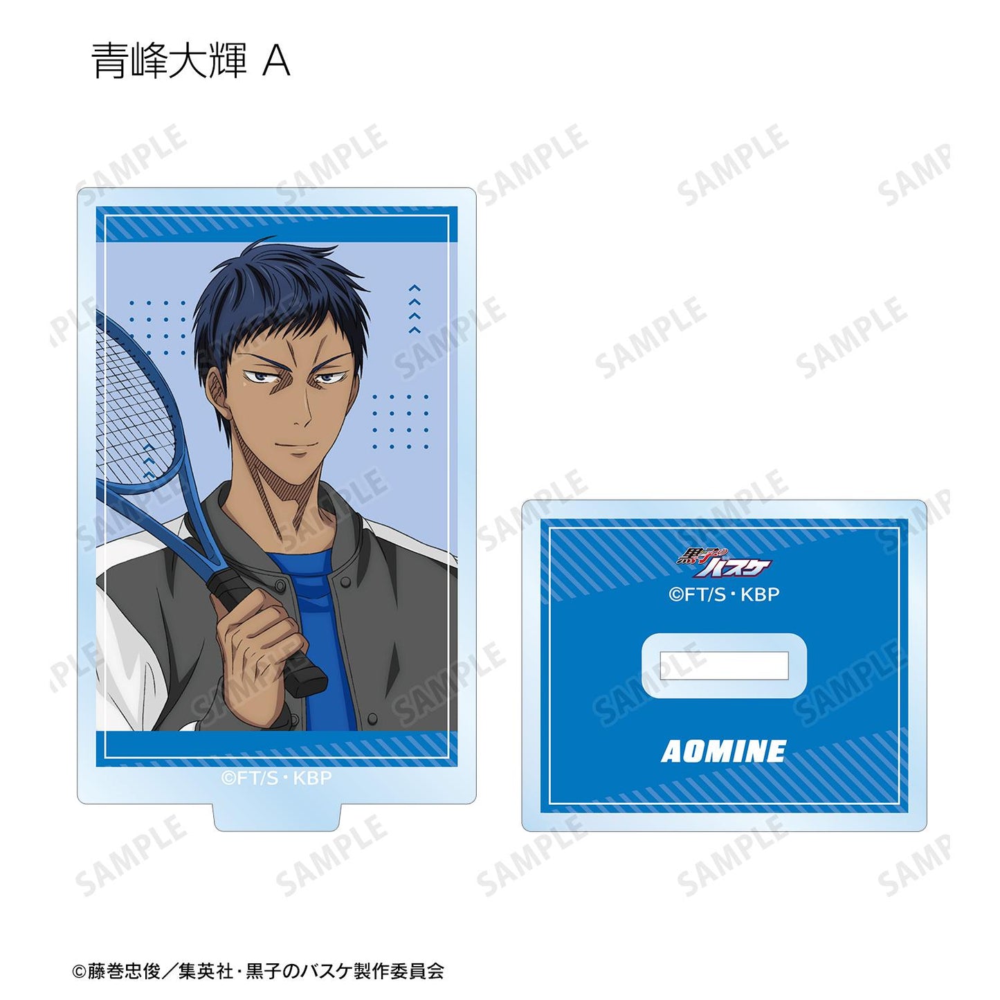 《黑子的籃球》全新繪製 運動假日ver. 隨機亞克力立牌（單品/全套BOX）【BOX/14包入】