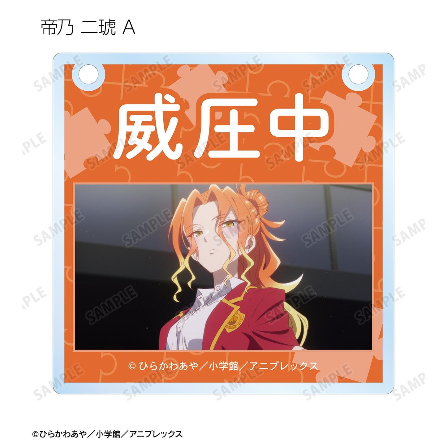 帝乃三姐妹其實意外地容易攻略。_場景截圖亞克力門牌風格掛件（單品/全套BOX）【BOX/10包入】