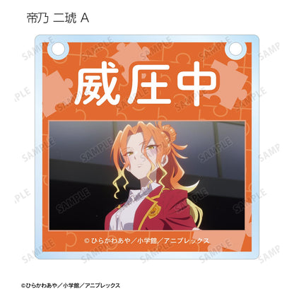 帝乃三姐妹其實意外地容易攻略。_場景截圖亞克力門牌風格掛件（單品/全套BOX）【BOX/10包入】