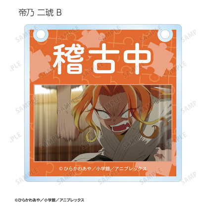 帝乃三姐妹其實意外地容易攻略。_場景截圖亞克力門牌風格掛件（單品/全套BOX）【BOX/10包入】