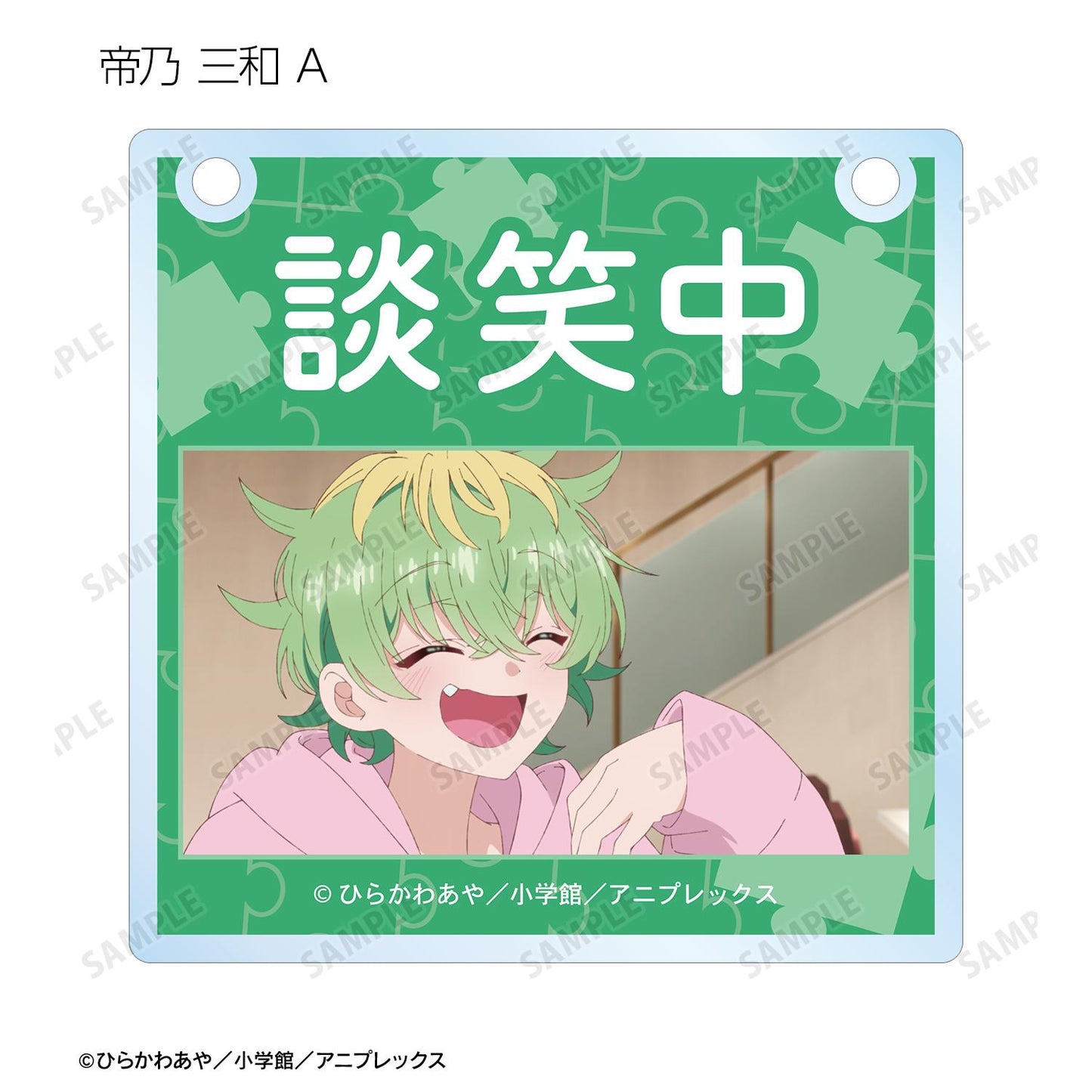 帝乃三姐妹其實意外地容易攻略。_場景截圖亞克力門牌風格掛件（單品/全套BOX）【BOX/10包入】