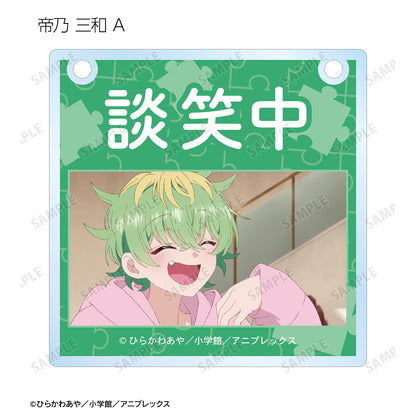 帝乃三姐妹其實意外地容易攻略。_場景截圖亞克力門牌風格掛件（單品/全套BOX）【BOX/10包入】