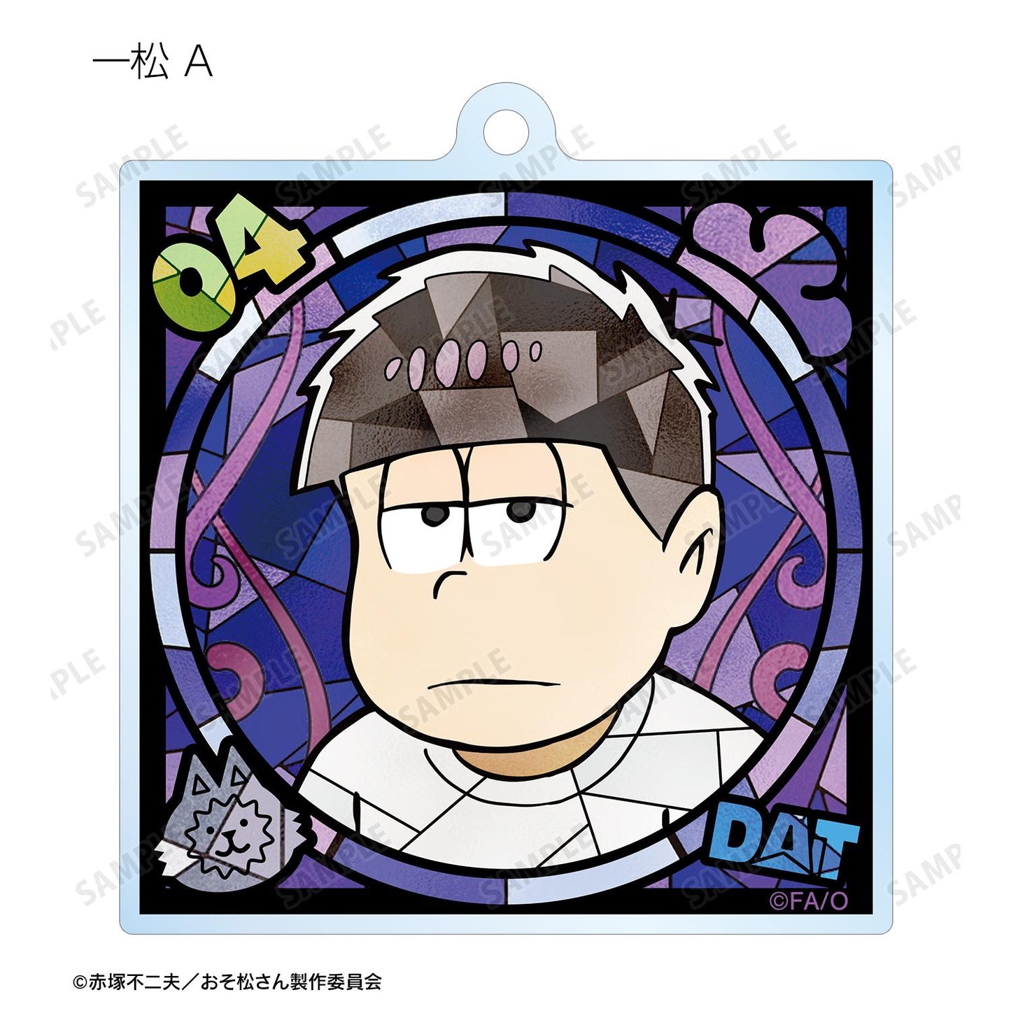 《阿松》 隨機Aure Glass亞克力鑰匙扣（單品/全套BOX）【BOX/12個裝】