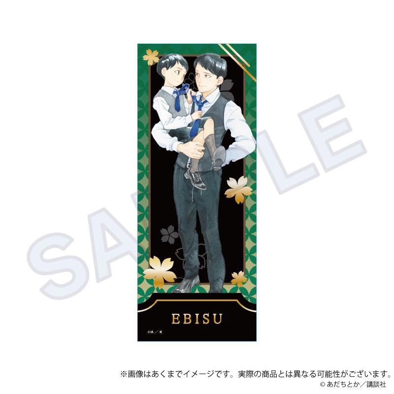 野良神_交易票風格卡片 【BOX／8包入】