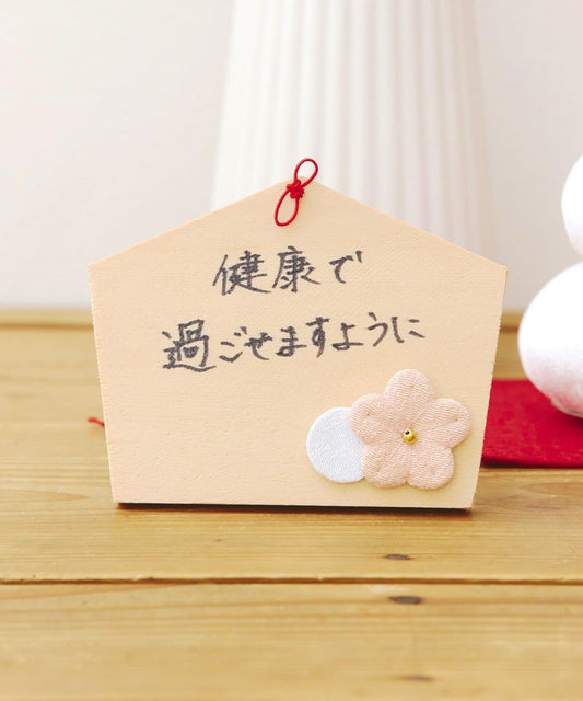 願いごとが書ける絵馬オブジェ/正月のお飾り