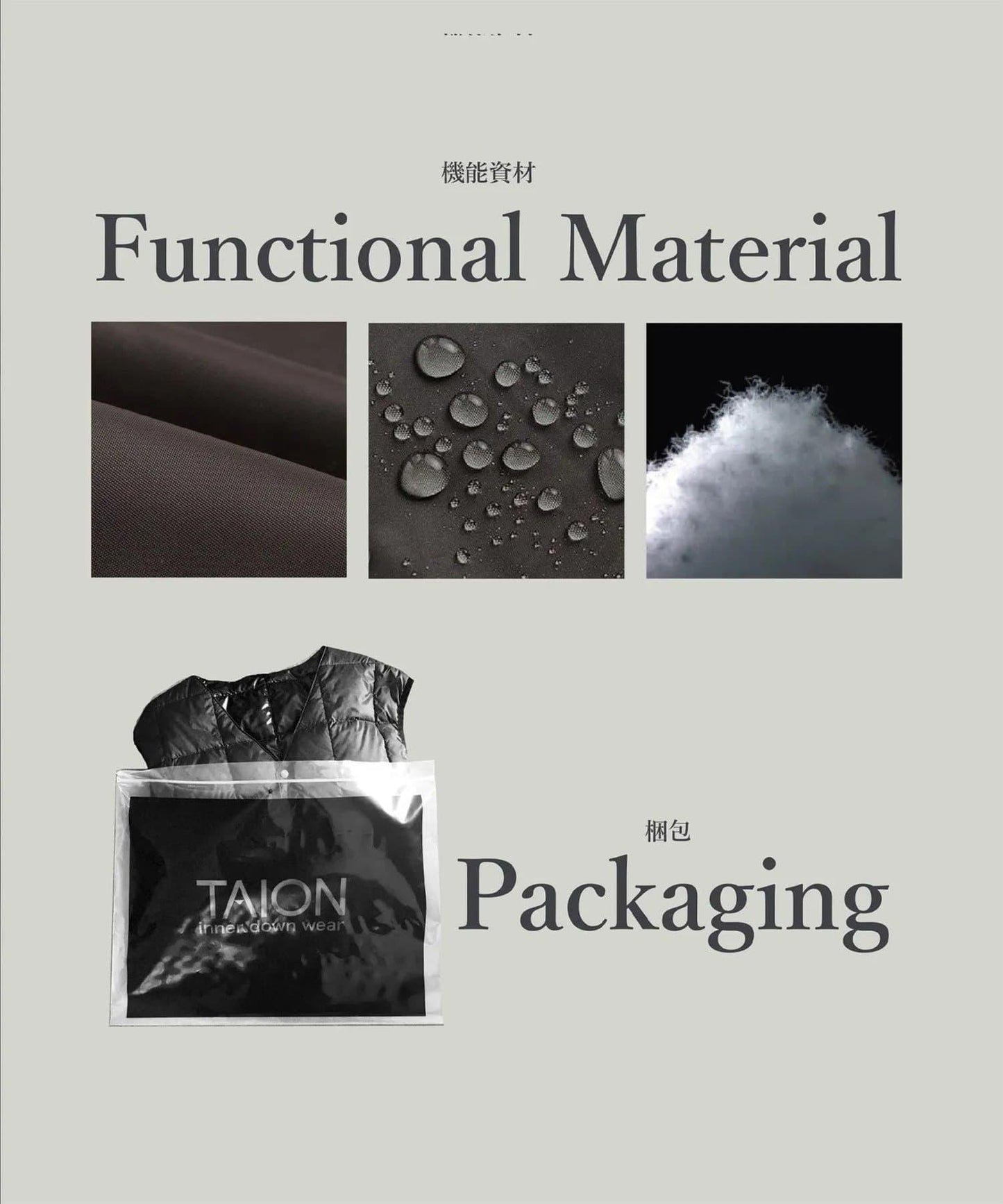 【TAION/TAION】山系可雙面穿羽絨×羊羔絨圍巾