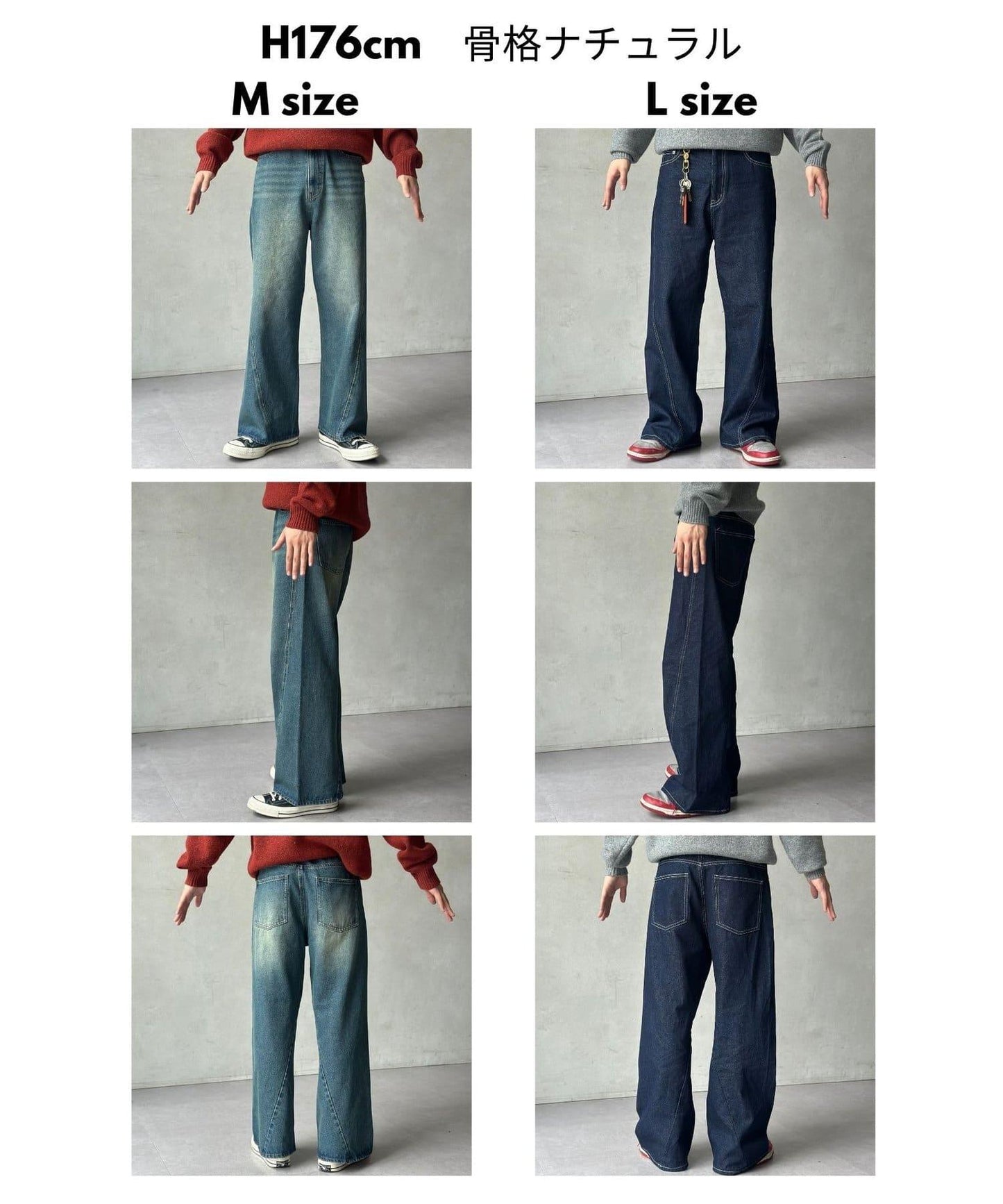 立體剪裁微喇牛仔褲