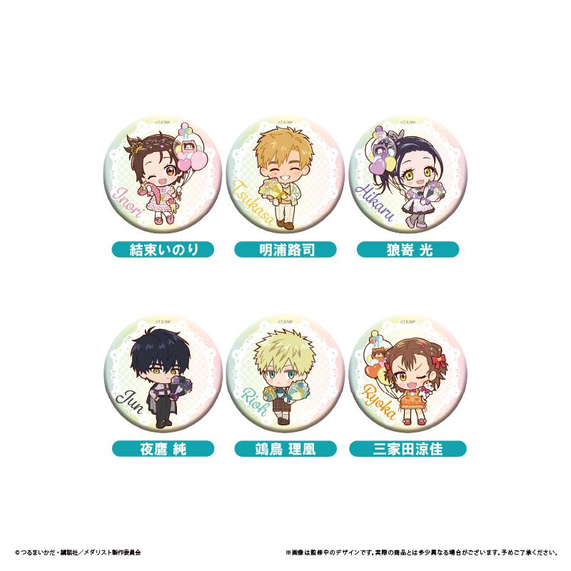 メダリスト_極光徽章胸針 禮物版 【全套BOX／10個裝】