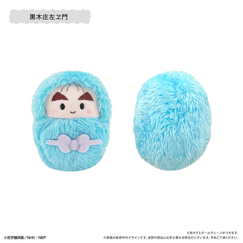 《忍者亂太郎》 くるみ毛絨公仔 Vol.6 【全套BOX／8個裝】