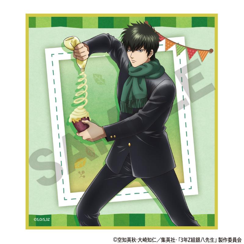 3年Z班銀八老師 迷你色紙 烤紅薯款【全套BOX／7枚入】