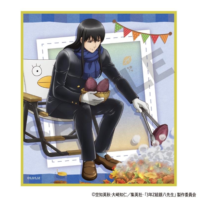 3年Z班銀八老師 迷你色紙 烤紅薯款【全套BOX／7枚入】