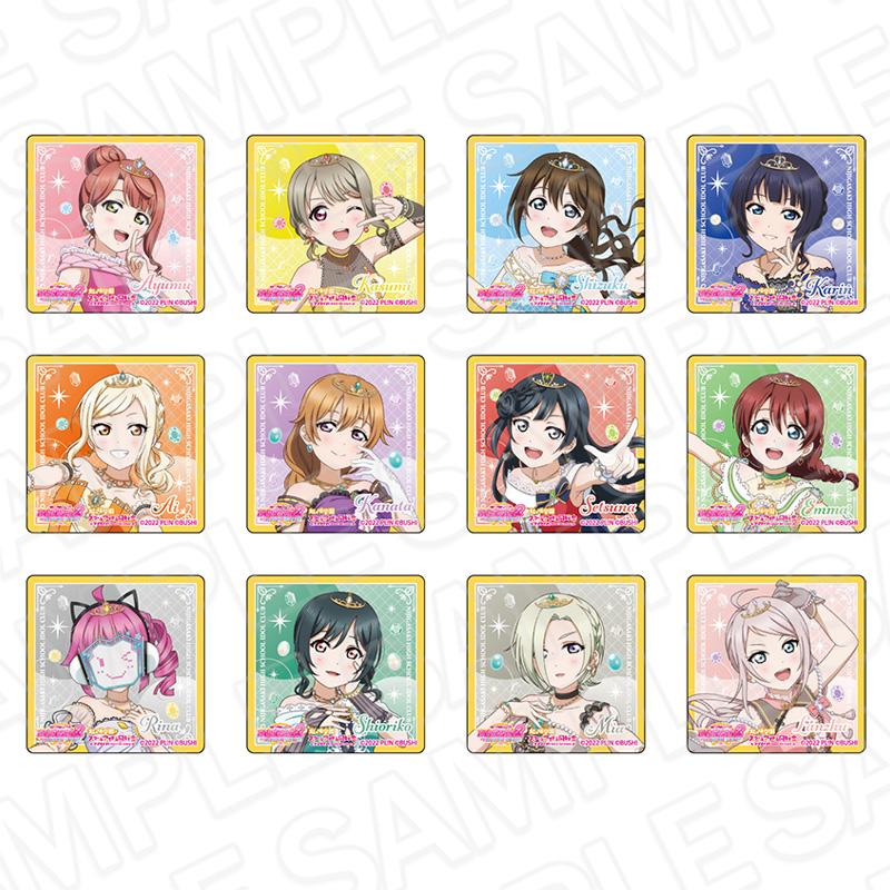 LoveLive!虹咲學園學園偶像同好會 亞克力積木 閃耀珠寶ver. 【全套OPP／12個裝】