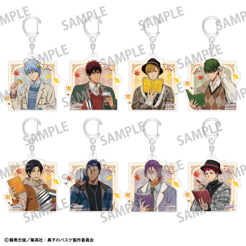 《黑子的籃球》 隨機亞克力鑰匙扣/秋季閱讀 【BOX／8個裝】