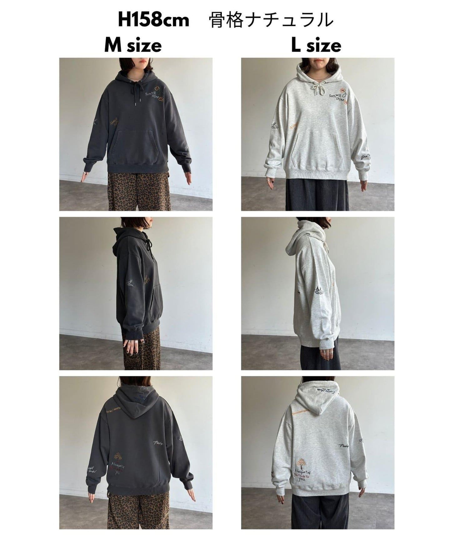 塗鴉刺繡連帽衛衣