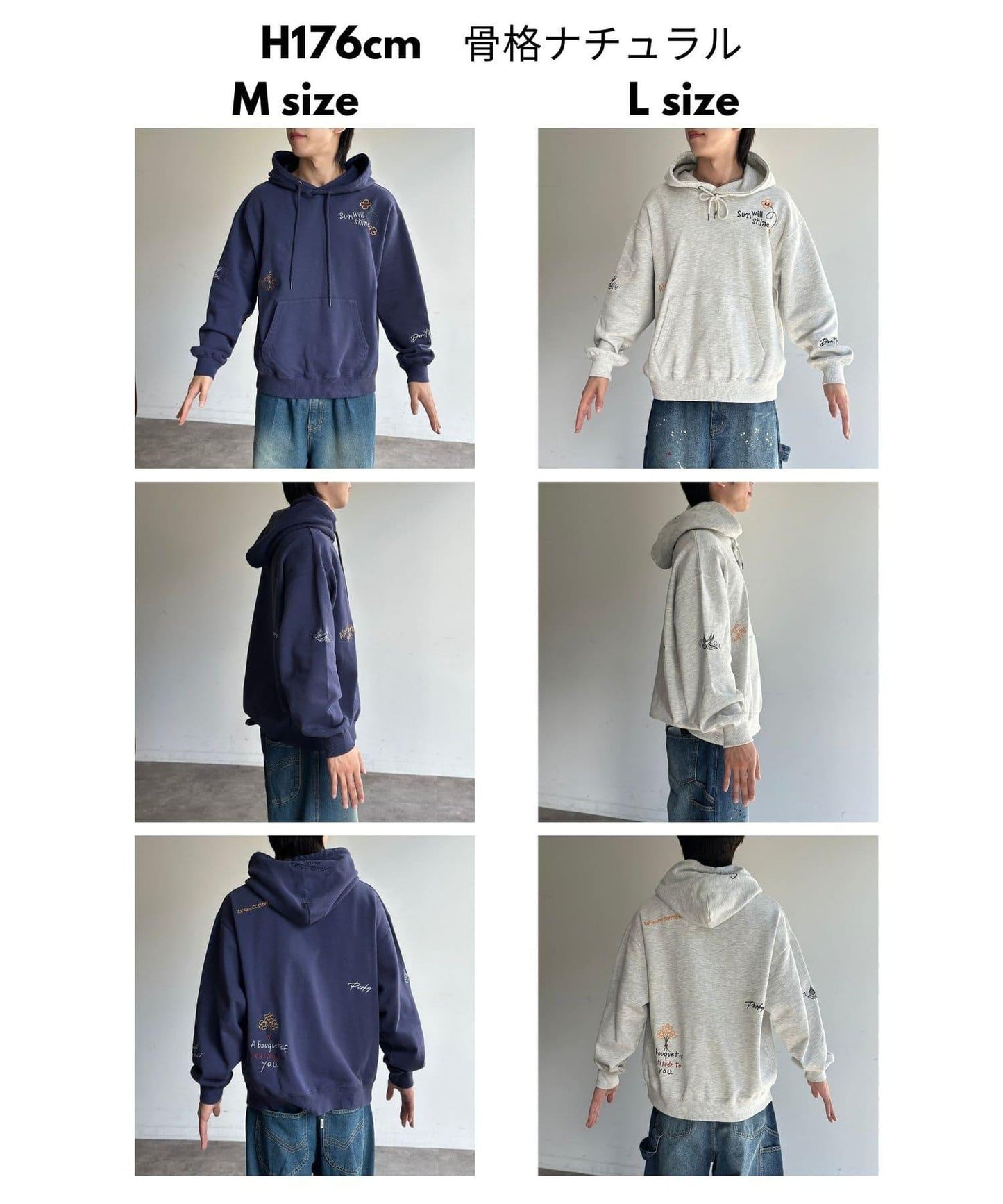 塗鴉刺繡連帽衛衣