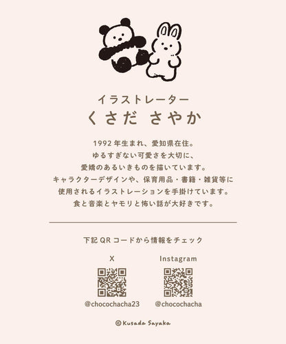 圍兜/Kusada Sayaka×salut!