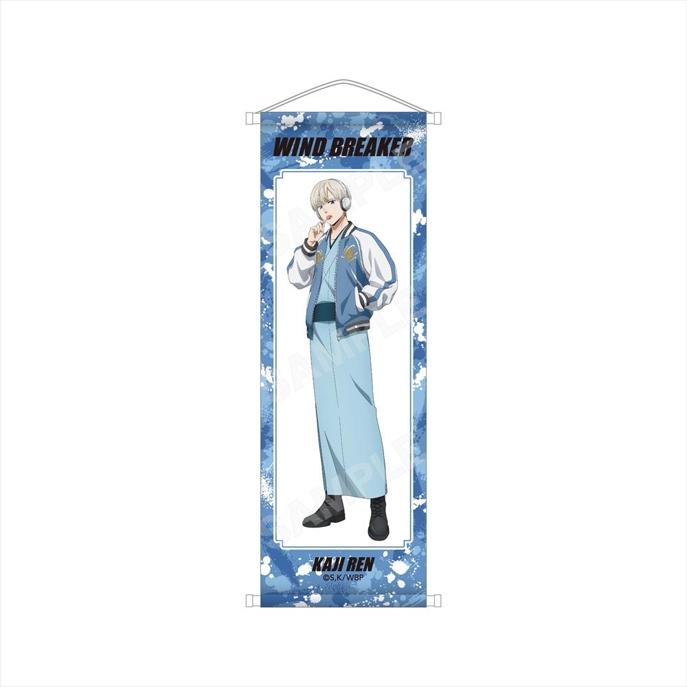 《防風少年》 和服×棒球夾克ver. B2半裁掛畫 /03 梶蓮