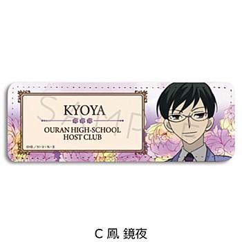 《櫻蘭高校男公關部》皮質徽章（長款）C 鳳鏡夜