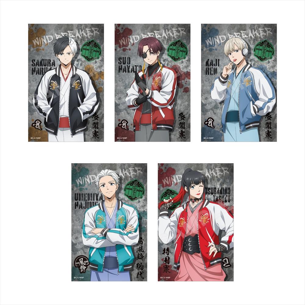 《防風少年》 和服×棒球夾克ver. 緞面貼紙 /01 【全套BOX／10枚入】