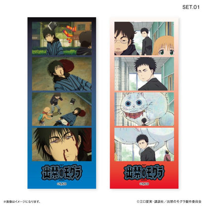 出禁的鼴鼠_四人組 隨機寫真卡【共10種】（全套BOX／內含10包）