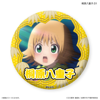 出禁的鼴鼠_限定徽章 桐原八重子限定隨機徽章 【全7款】（全套BOX／7個裝）