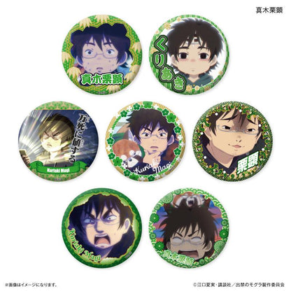 出禁的鼴鼠_真木慄顕隨機徽章【全7款】（全套BOX／7個裝）