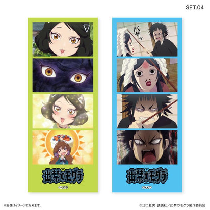 出禁的鼴鼠_四人組 隨機寫真卡【共10種】（全套BOX／內含10包）