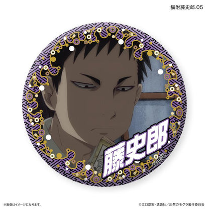 出禁的鼴鼠_限定徽章 貓附藤史郎隨機徽章 【全7種】（全套BOX／7個裝）