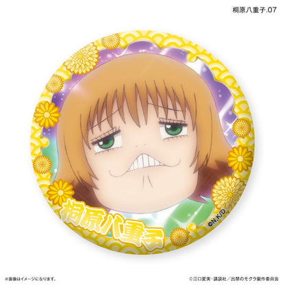 出禁的鼴鼠_限定徽章 桐原八重子限定隨機徽章 【全7款】（全套BOX／7個裝）